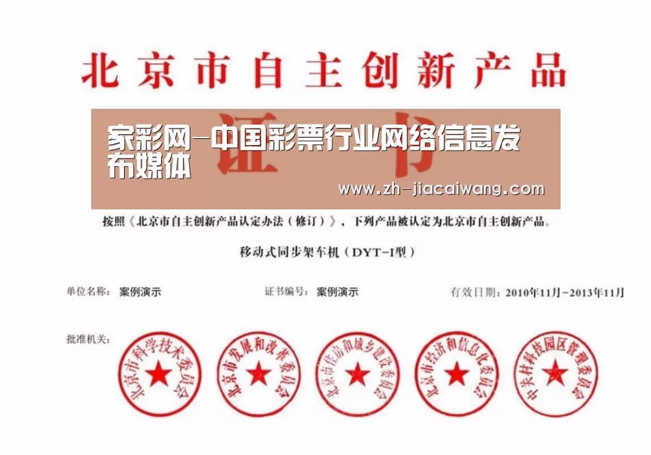荣誉证书三
