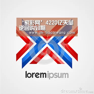 ‘家彩网’4220亿天量逆回购到期(图3) 家彩网