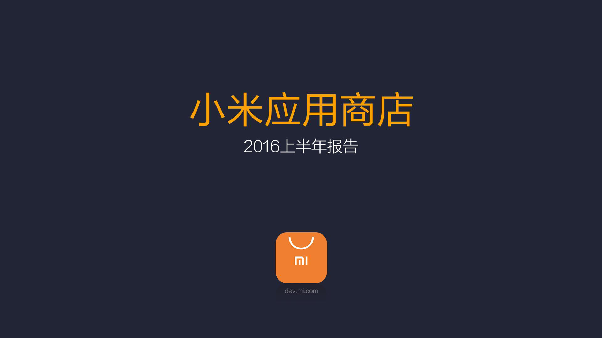 芯系武汉,共克难关,半导体行业企业积极驰援|家彩网(图2) 家彩网