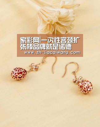 家彩网|一次性宫颈扩张棒品牌就是诺德(图4) 家彩网