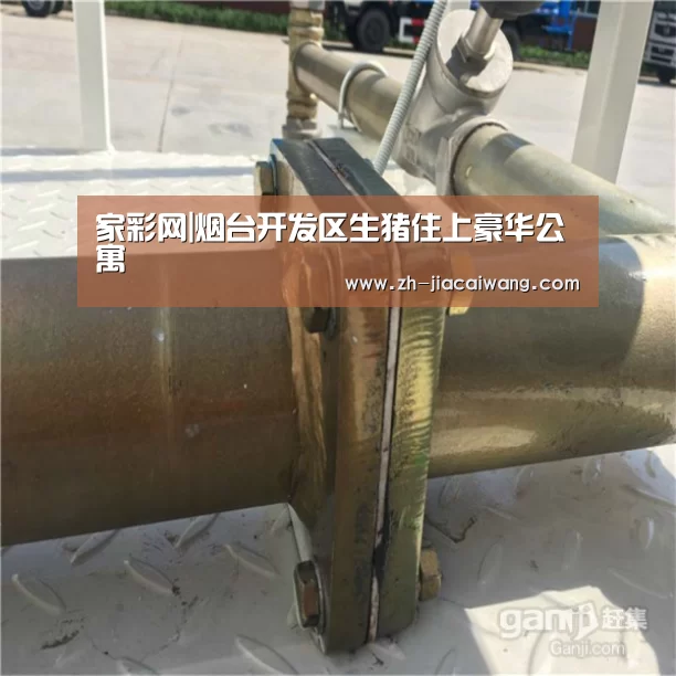 家彩网