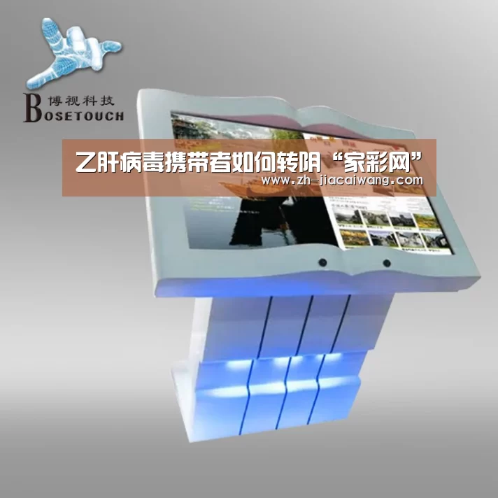 家彩网