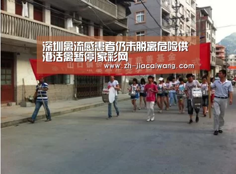 家彩网