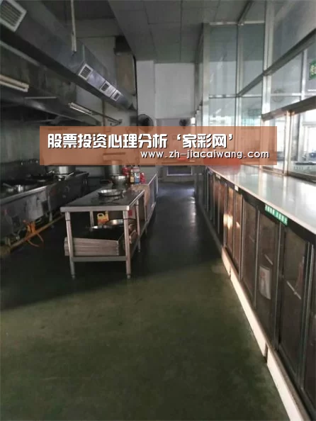 家彩网