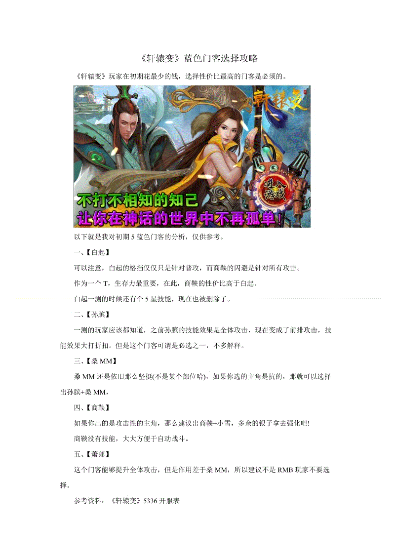 家彩网