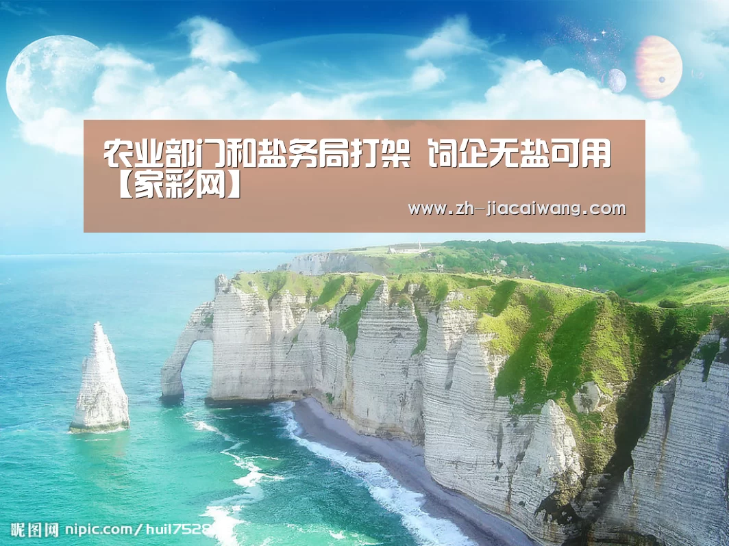家彩网