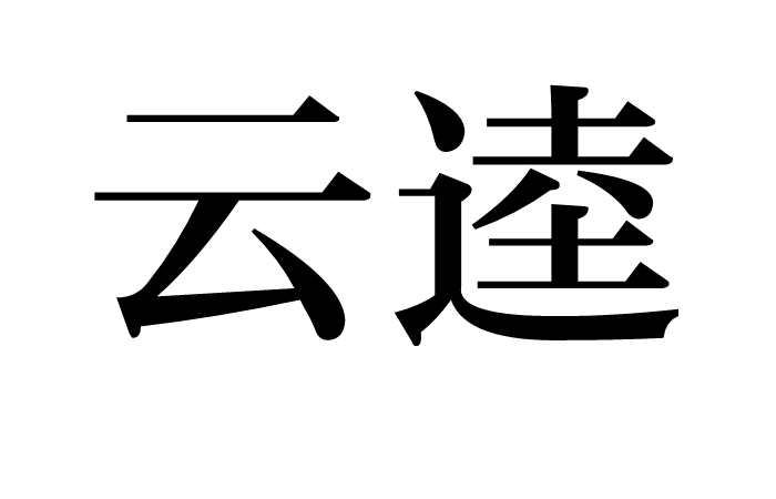 【家彩网】脸部长了白癜风应当该怎么办(图1) 家彩网